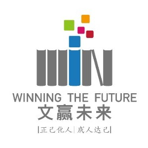 太原文赢教育对口升学