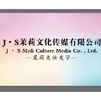 太原茉莉美妆美学教育