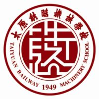 太原铁路机械学校