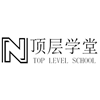 太原顶层学堂