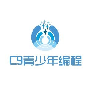太原C9青少年编程