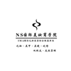 太原NS国际美妆商学院