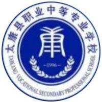 太康县职业中等专业学校