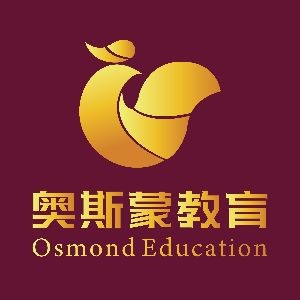 奥斯蒙·高歌语培