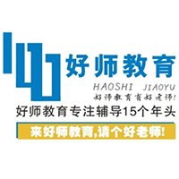 好师教育广州校区