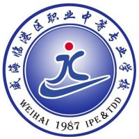 威海普仁职业中等专业学校