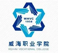 威海职业学院