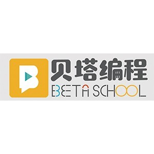 威海贝塔编程