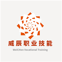 威辰职业技能创业联盟