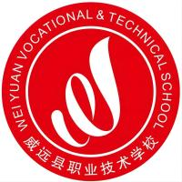 威远县职业技术学校