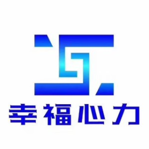 娄底市幸福心力心理培训