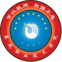 娄底职业技术学院（中职部）