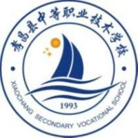 孝昌县中等职业技术学校