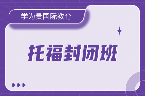 学为贵教育