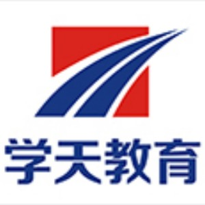 学天教育（大连）