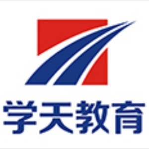 学天教育（广州）