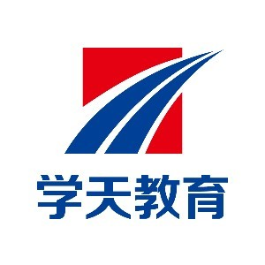 学天教育（青岛）