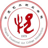 宁夏艺术职业学院（中职部）