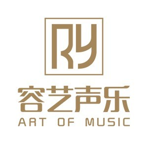 宁波容艺艺术声乐培训