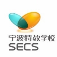 宁波市特殊教育中心学校
