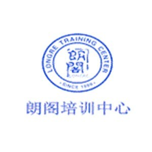 宁波朗阁培训
