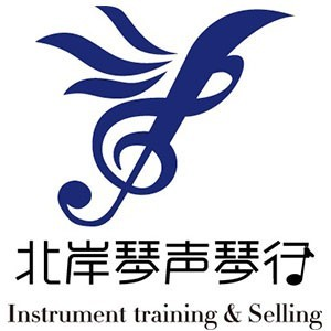 宁波江北北岸琴声琴行