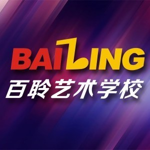 宁波百聆艺术培训