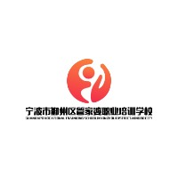 宁波管家婆职业培训学校