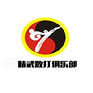 宁波精武散打俱乐部