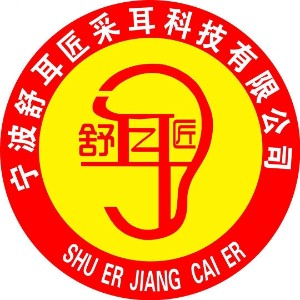 宁波舒耳匠采耳修脚培训