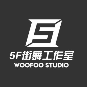 宁波舞福舞蹈