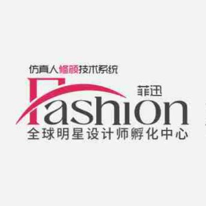 宁波菲迅美发职业培训学校