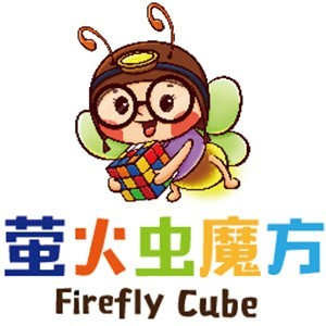 宁波萤火虫魔方