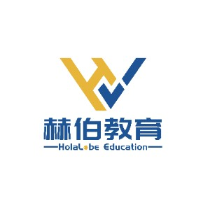 宁波赫拉乐伯教育
