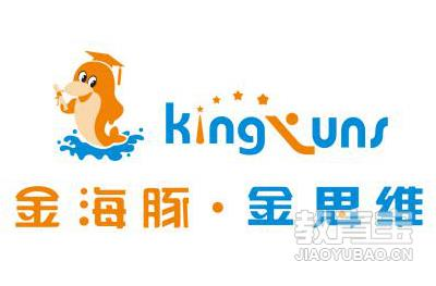 宁波金海豚·金思维