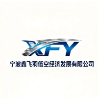 宁波鑫飞羽低空培训中心