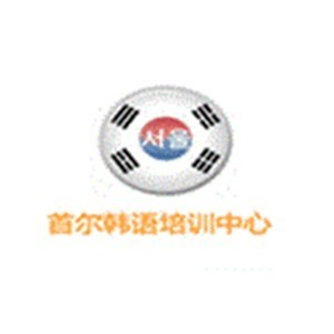 宁波首尔韩语