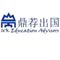 宁波鼎荐出国留学服务中心