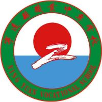 宁远县职业中专学校