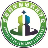 安徽利辛机电科技学校