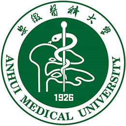 安徽医科大学在职研究生