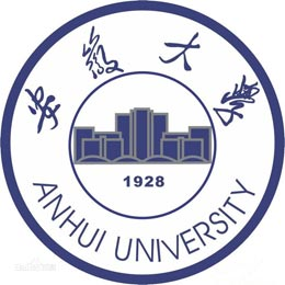 安徽大学在职研究生