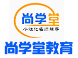 安徽尚学堂教育