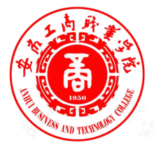 安徽工商职业学院