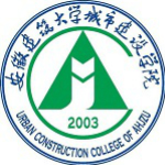 安徽建筑大学城市建设学院