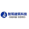 安徽智筑建筑培训中心