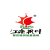 安徽江南枫叶餐饮培训学校