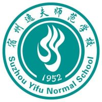 安徽省宿县地区交通职工学校