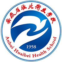 安徽省淮北卫生学校