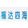 安徽福达四海手机维修培训中心